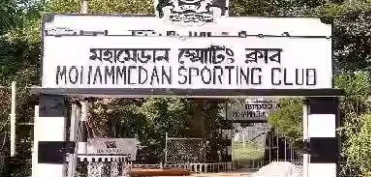 মহমেডান স্পোর্টিং ক্লাব