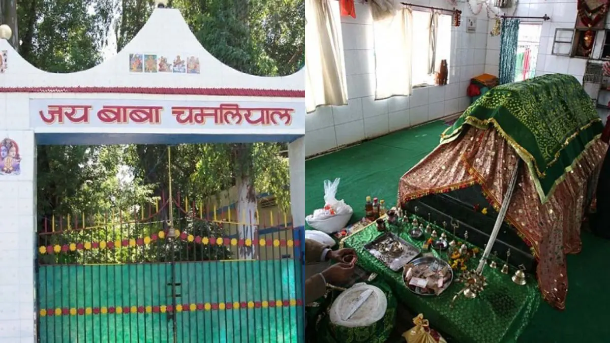 একতার প্রতীক চমলিয়াল মেলা