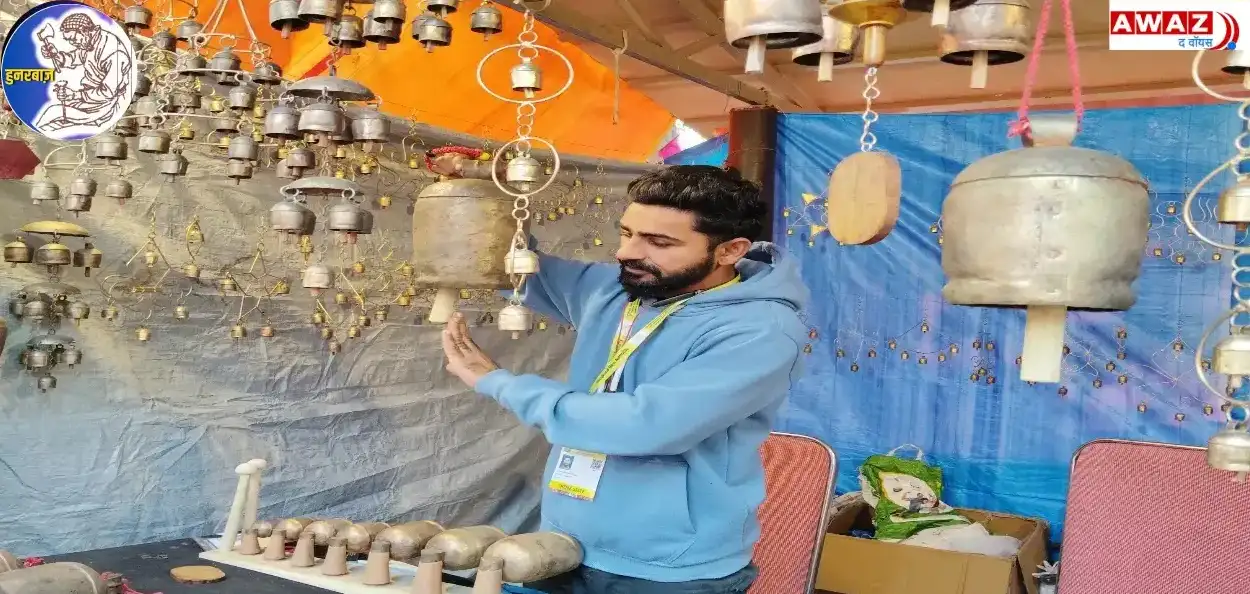 আছগার লোহার তার লোহার ঘণ্টার সাথে