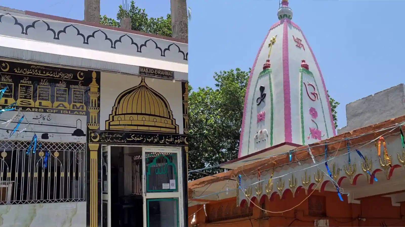 মন্দির মসজিদের সহবস্থান
