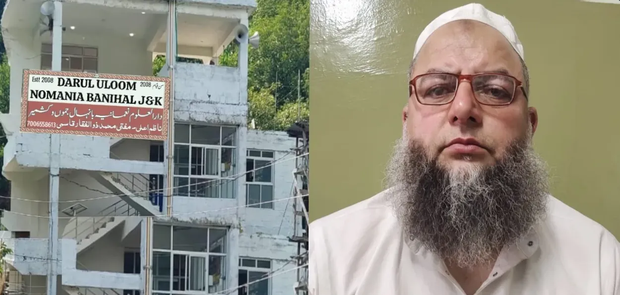 দারুল উলূম নোমানিয়া, বানিহাল এর প্রশাসক মুফতি মোহাম্মদ জুলফিকার কাসমী