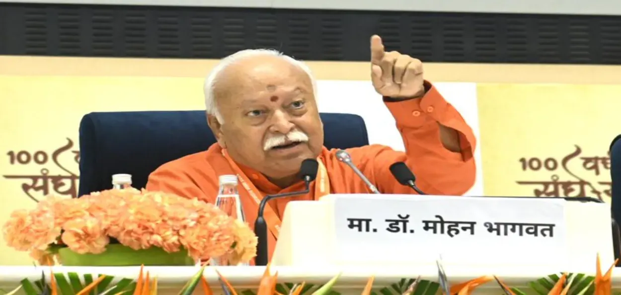 দিল্লিতে আরএসএসের শতবর্ষ উদযাপন অনুষ্ঠানে বক্তব্য রাখছেন  মোহন ভাগবত