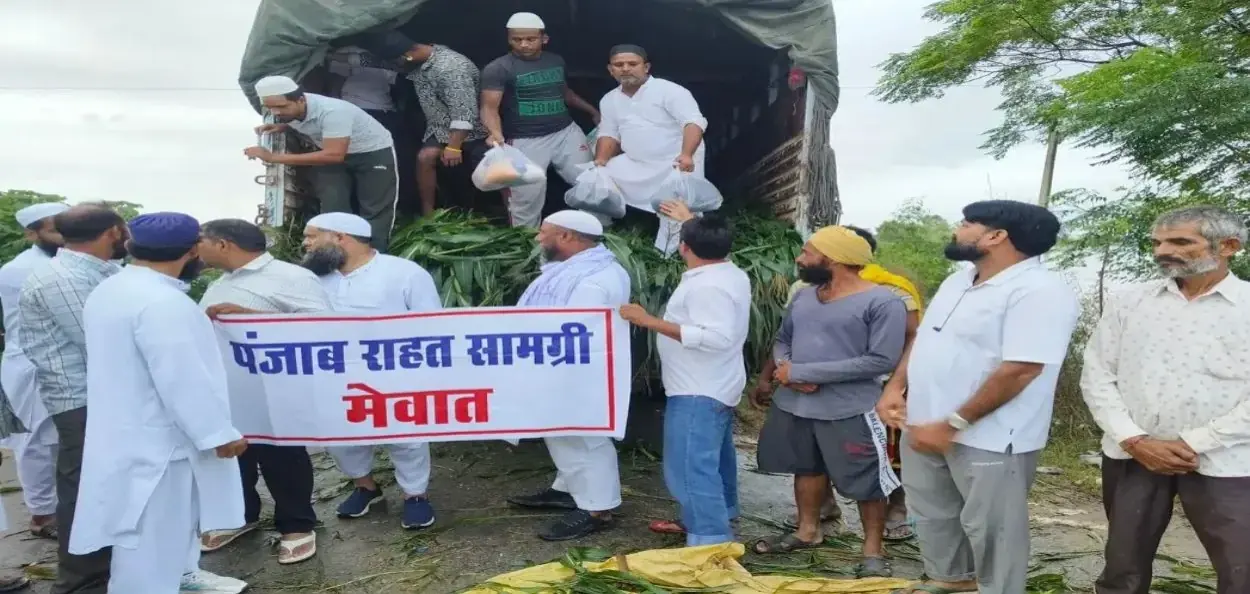 মেওয়াতের মুসলিমরা বন্যার্তদের জন্য পাঞ্জাবে ত্রাণসামগ্রী পাঠানোর একটি দৃশ্য