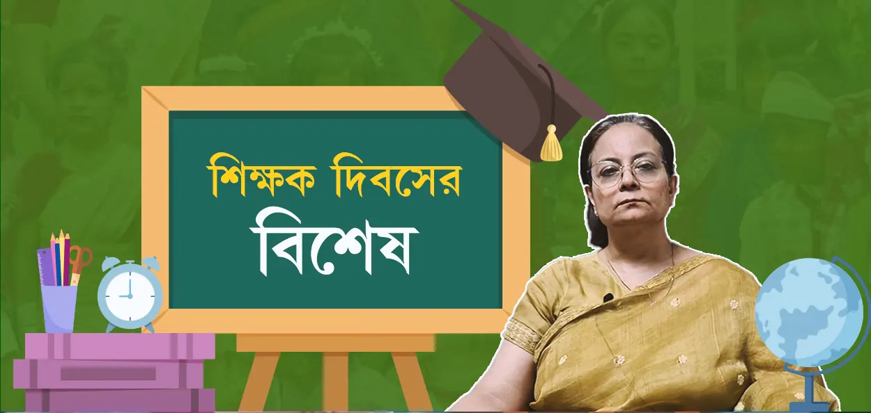 রেশমা নাসরিন চৌধুরী শ্বাহ