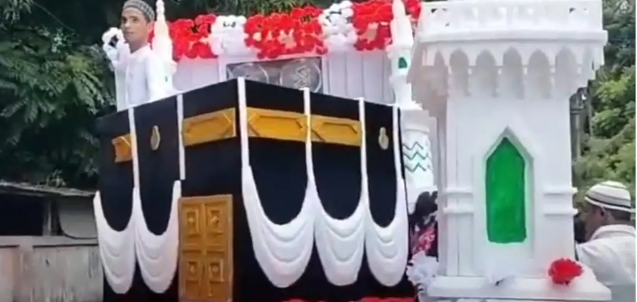 কলকাতায় পালিত বিশ্বনবী দিবসের একটি ছবি