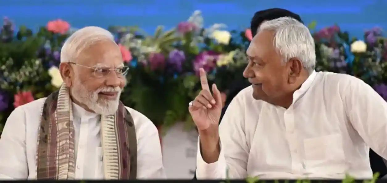 বিহারে নির্বাচনের এনডিএর আসন রফা