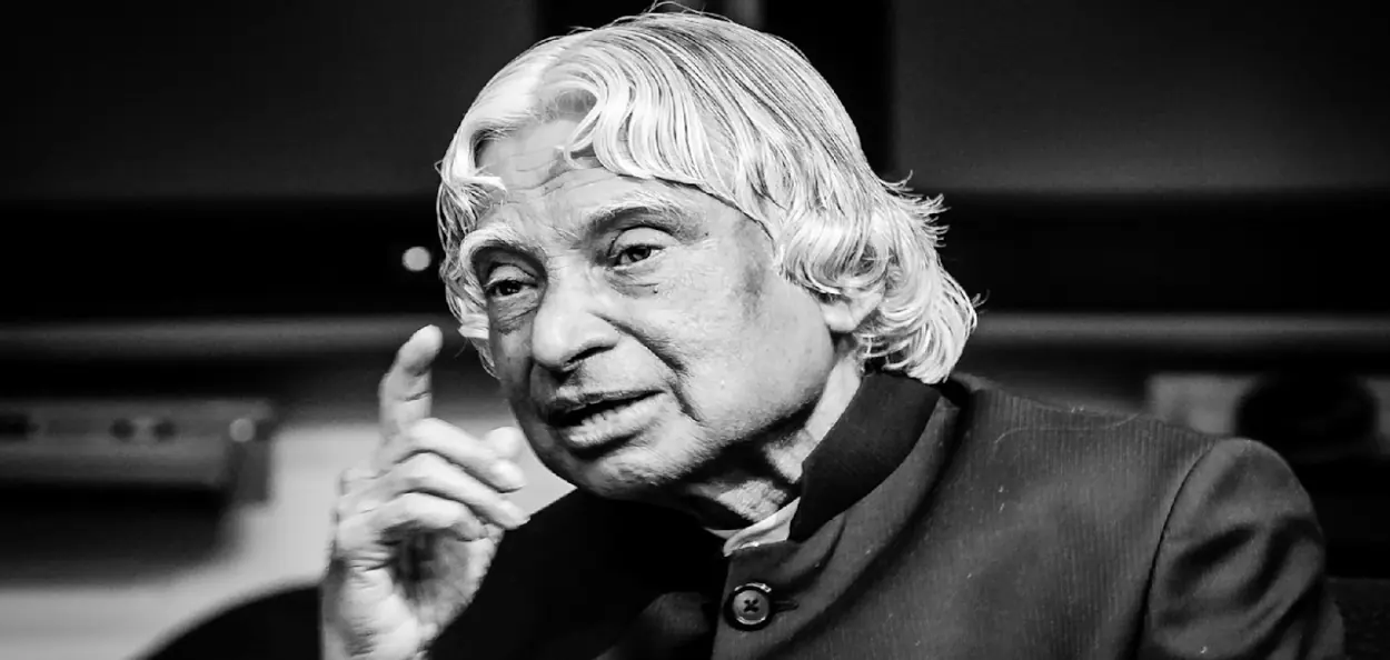 ড. এ. পি. জে. আবদুল কালাম ( ফাইল)