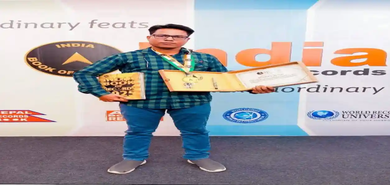 ত্রিপুরার জাকির মিয়া ইন্ডিয়া বুক অফ রেকর্ডসে