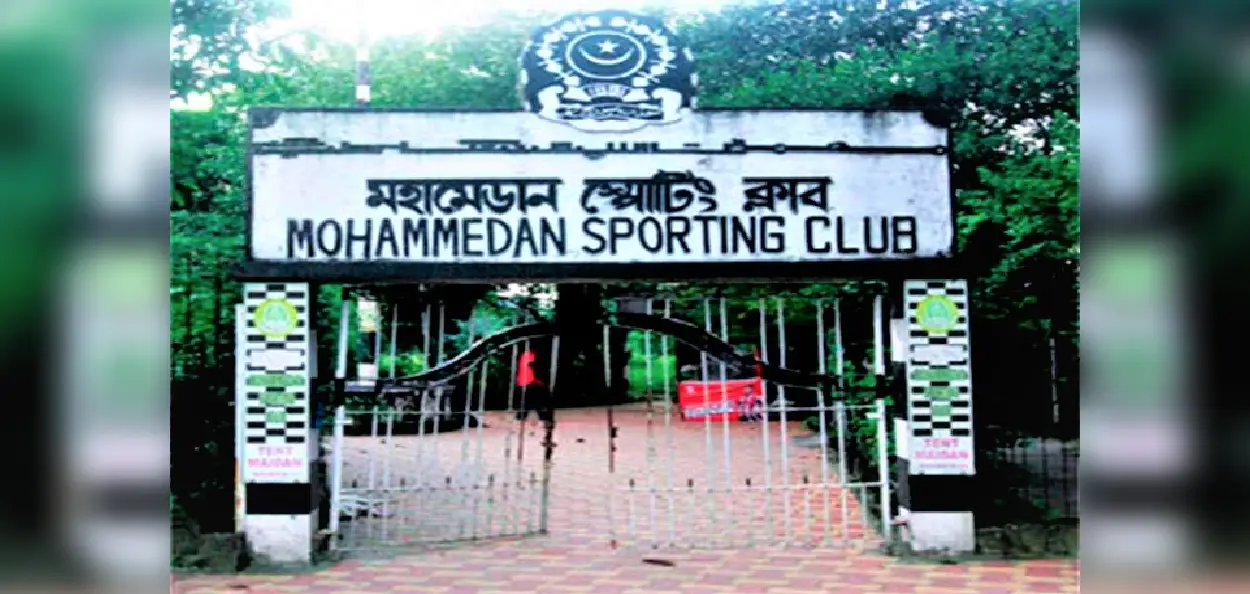 মহমেডান স্পোর্টিং  ক্লাব