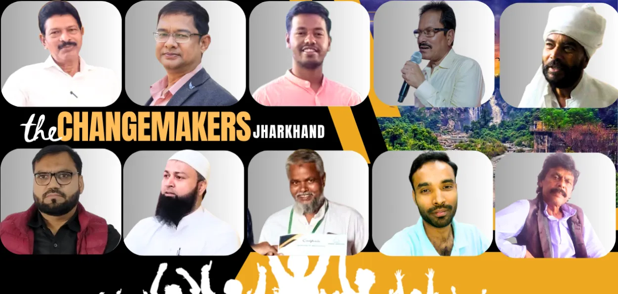 ঝাড়খণ্ডের ১০জন সমাজ পরিবর্তনসাধকরা