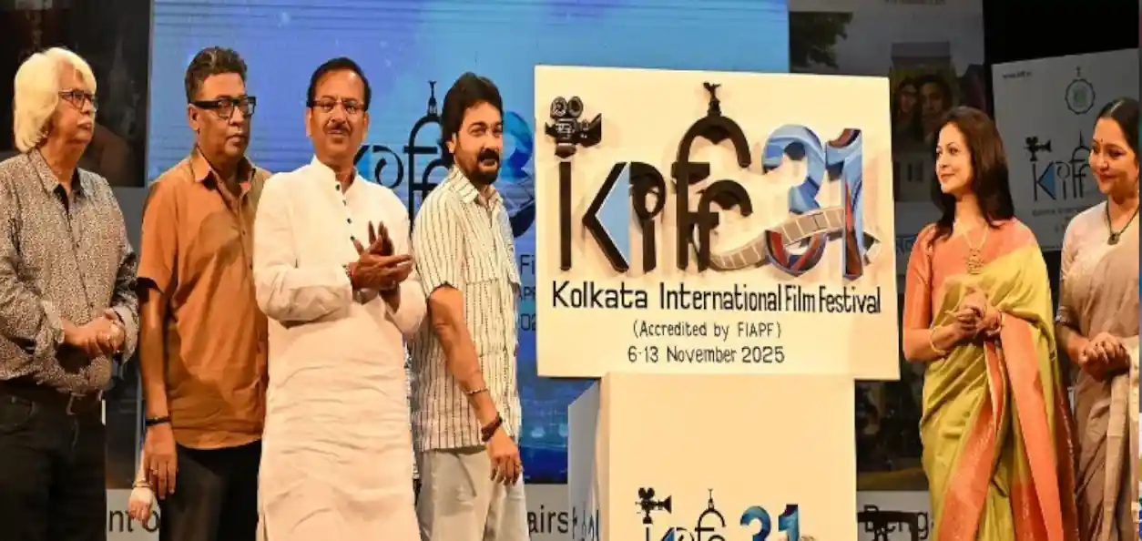 ৩১তম আন্তর্জাতিক কলকাতা চলচ্চিত্র উৎসব