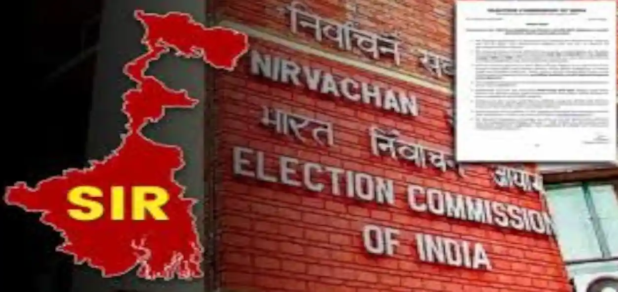 বাংলায় SIR নিয়ে ধোঁয়াশা কাটাতে টোল-ফ্রি নম্বর ১৮০০-১১-১৯৫০ হেল্পলাইন চালু