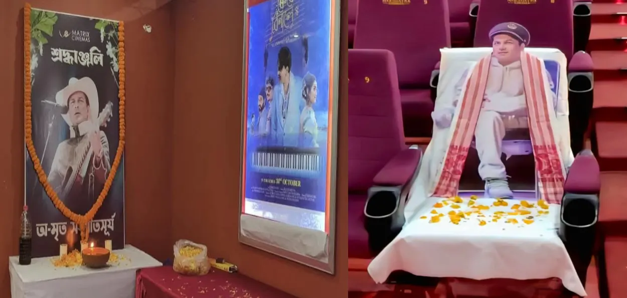 জুবিন গার্গকে শ্রদ্ধাঞ্জলি জানিয়ে সিনেমা হলে প্রদর্শিত হল 