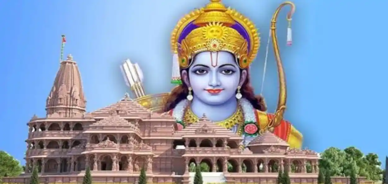  অযোধ্যার রাম মন্দির 