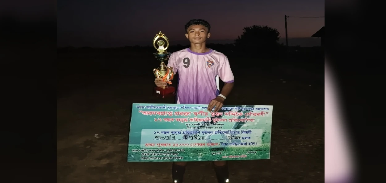 ডিব্রুগড় জেলার টিংখাঙের কিশোর ফুটবলার অংগদ গগৈ