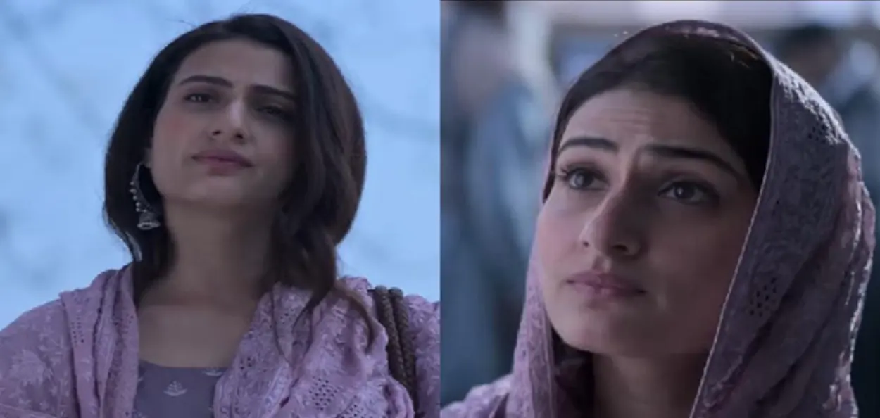 ফাতিমা সানা শেখ