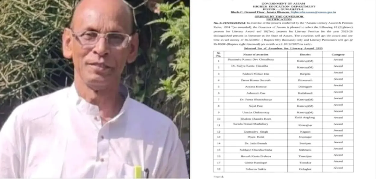 পঞ্চাশ বছরের সাহিত্যযাত্রায় বারাক উপত্যকার গর্ব, সর্বজনপ্রিয় কবি অশুতোষ দাস