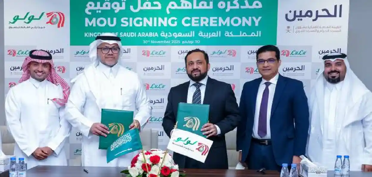 লুলু হাইপারমার্কেট এবং দুটি পবিত্র মসজিদের যত্নের জন্য জেনারেল অথরিটির মধ্যে চুক্তির স্মারক (এমওইউ) স্বাক্ষরের একটি দৃশ্য