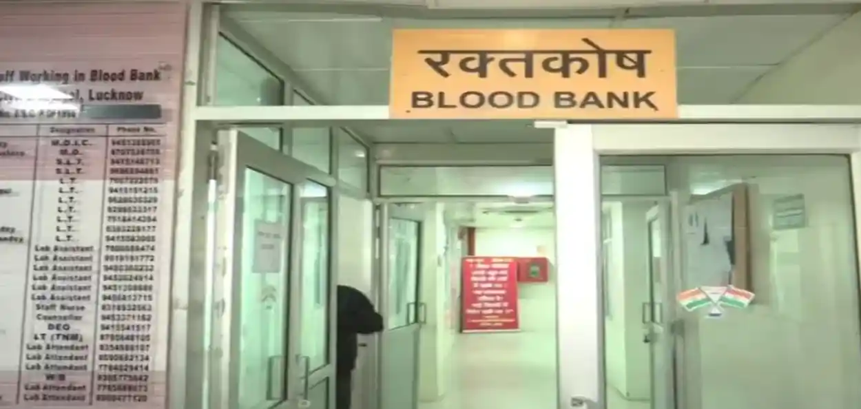 মধ্যপ্রদেশে দান করা রক্ত সঞ্চালনের পর ৫ শিশু এইচআইভি পজিটিভ