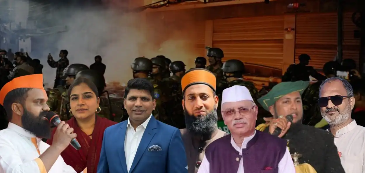 বাংলাদেশে হত্যাকাণ্ডে প্রতিবাদে মহারাষ্ট্রের মুসলমানরা