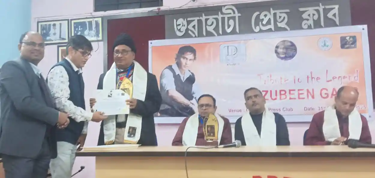 স্মৃতির মঞ্চে জুবিন গার্গ: গুয়াহাটিতে গাম্ভীর্যপূর্ণ স্মরণসভা, মানবিক শিল্পীর প্রতি শ্রদ্ধাঞ্জলি