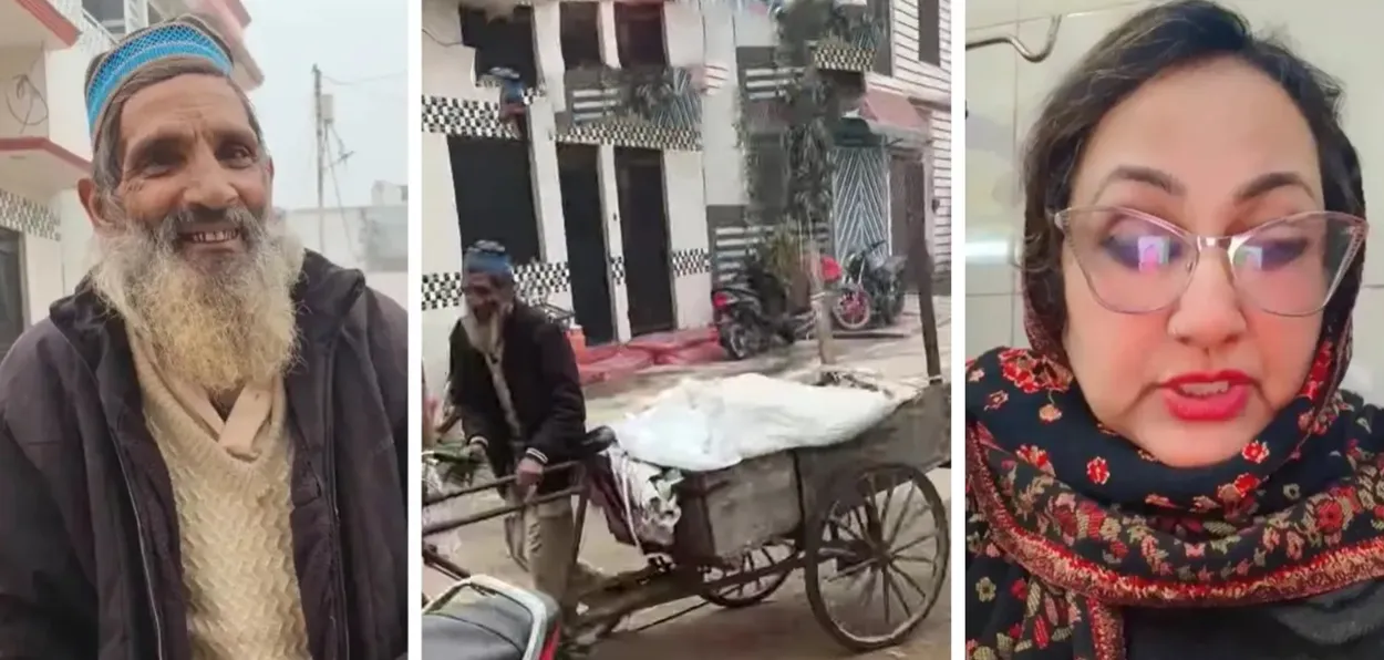 আব্দুল ও শালিনী অরোরা