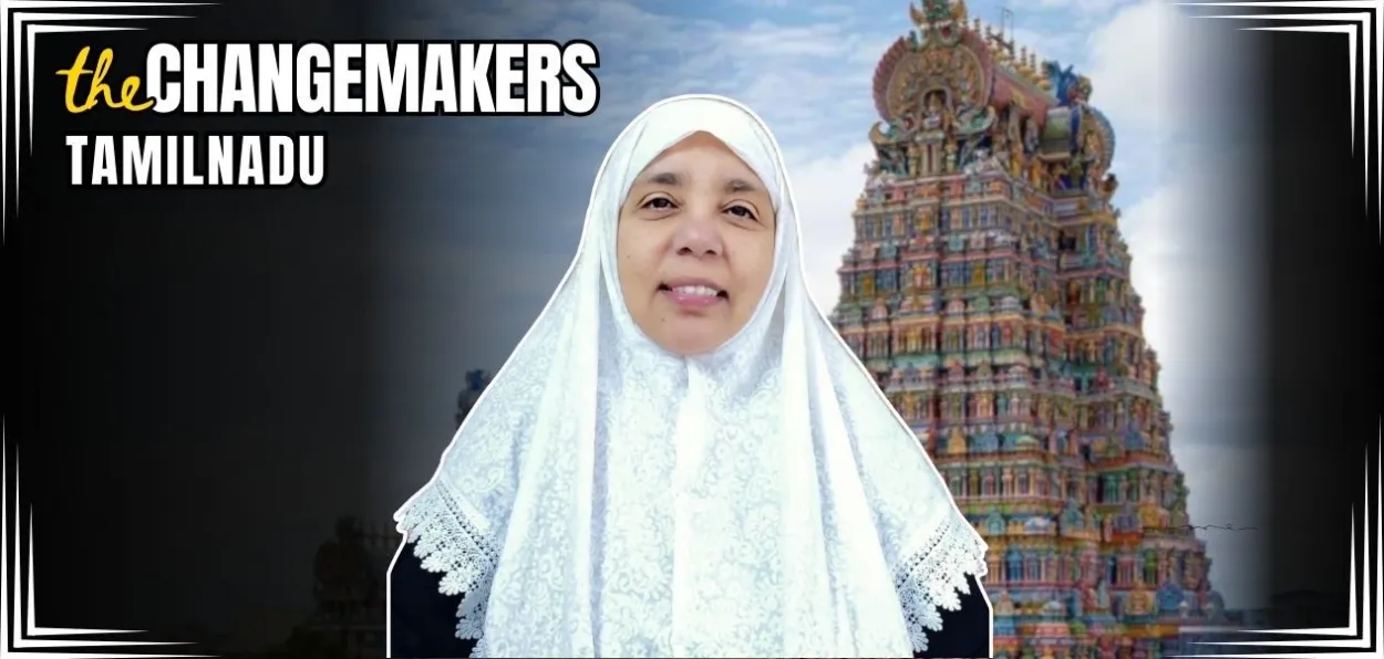 ফাতিমা মুজাফ্ফর আহমেদ