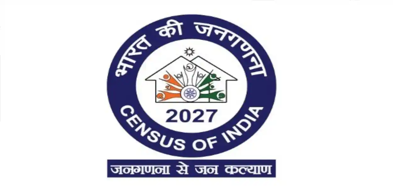 ভারত আদমশুমারি ২০২৭-এর প্রথম ধাপের জন্য কেন্দ্র বিজ্ঞপ্তি জারি করেছে