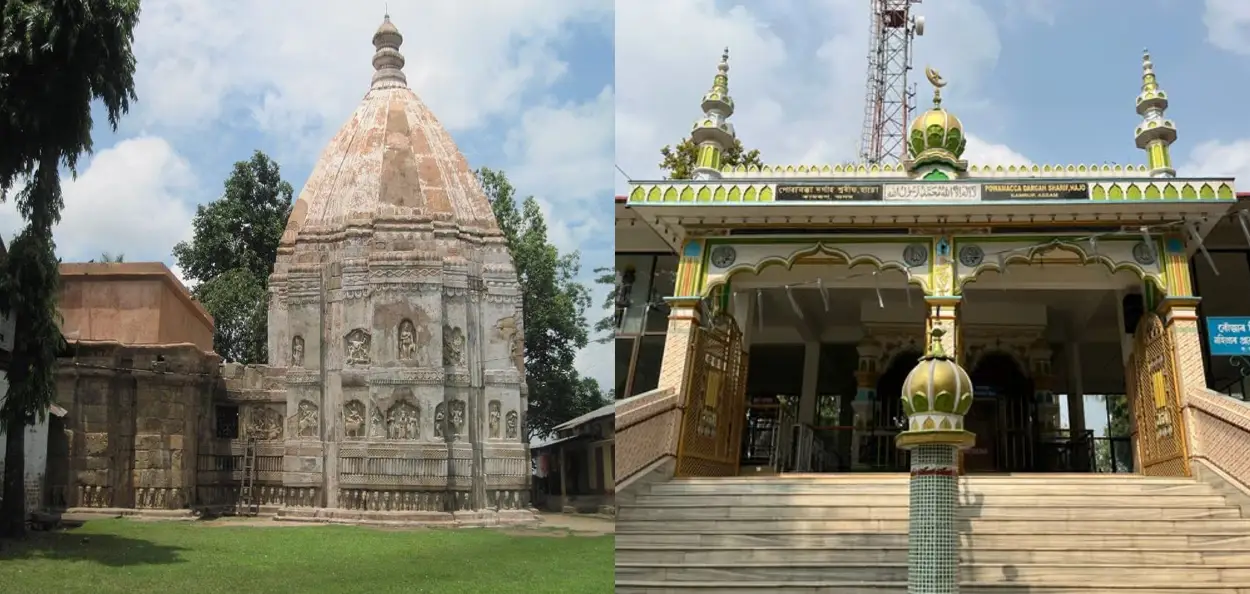 হাজোর হয়গ্রীব মাধব মন্দির ও পোয়া মক্কা দরগাহ