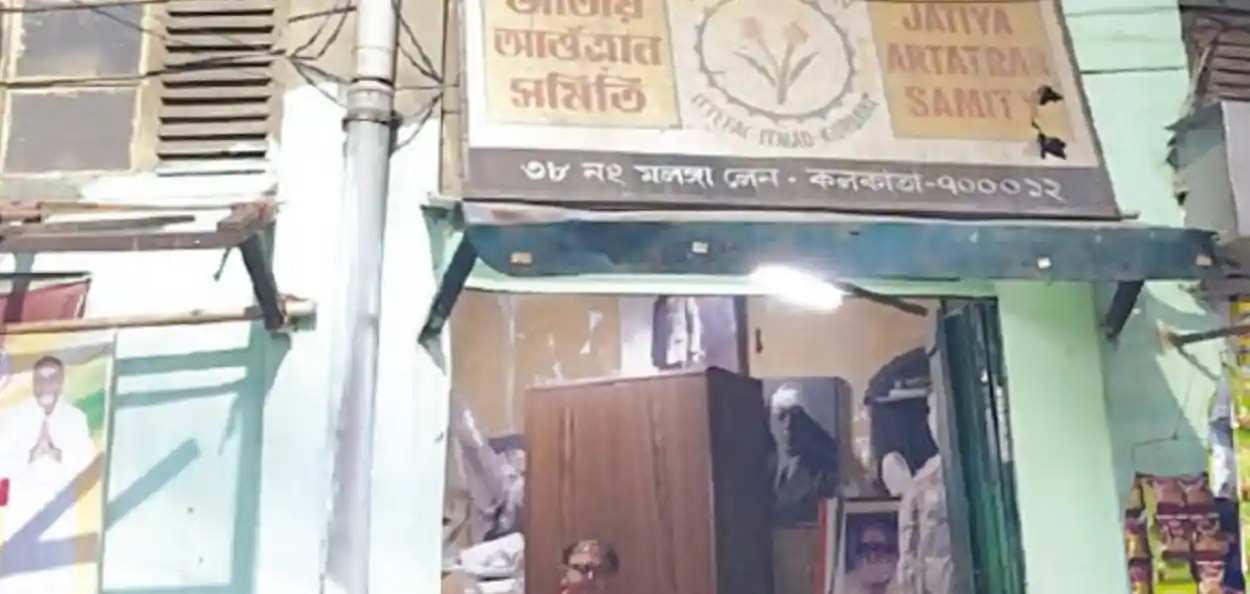 নেতাজির জন্মদিন পালন করছে জাতীয় আর্ত্তত্রাণ সমিতি