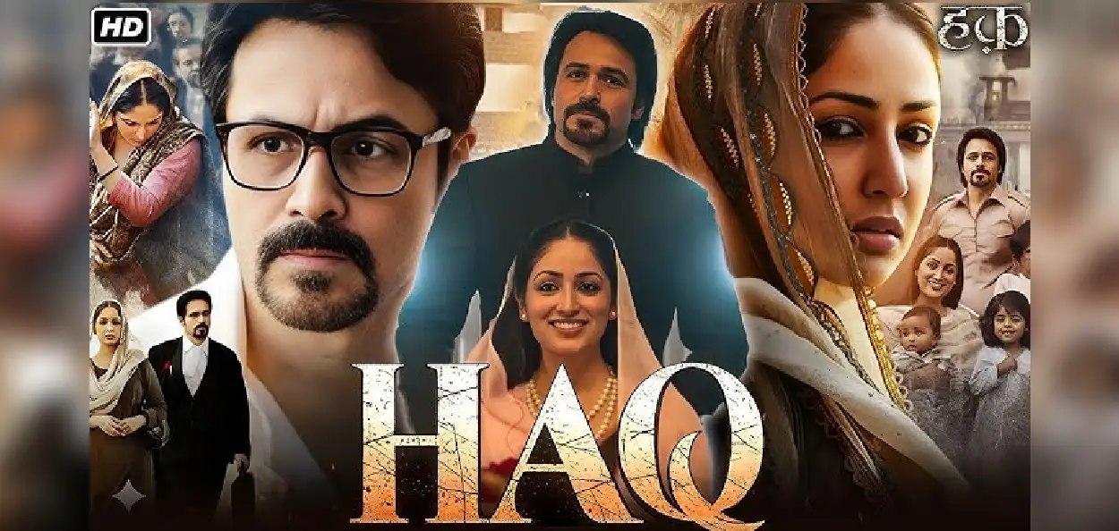 নেটফ্লিক্সে ‘হক’, সীমান্ত ছাড়িয়ে নারীর অধিকারের শক্তিশালী কণ্ঠস্বর