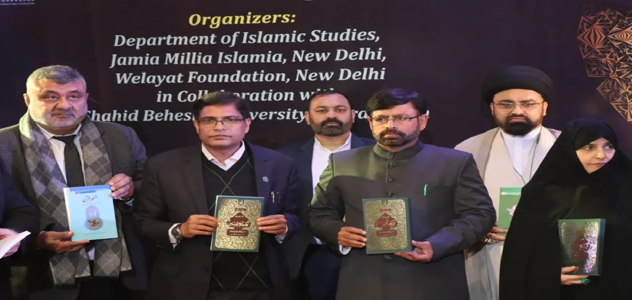 'কুরআন ও বিজ্ঞান' বিষয়ক আন্তর্জাতিক সম্মেলনের একটি দৃশ্য