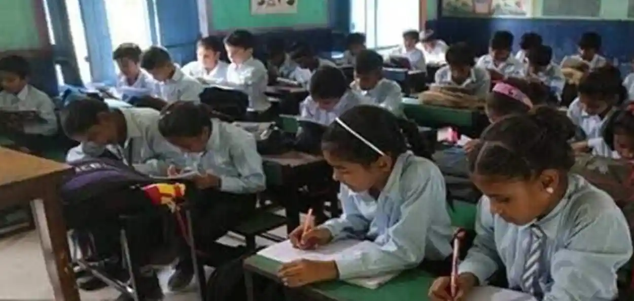 প্রতিনিধিত্বমূলক ছবি