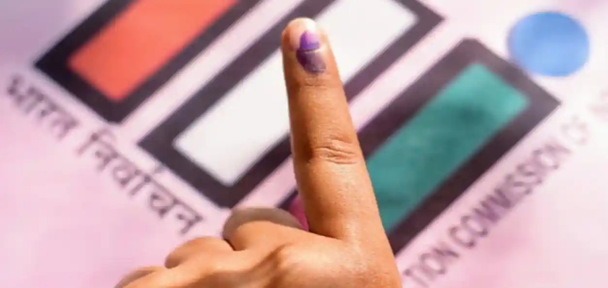 প্রতিনিধিত্বমূলক ছবি