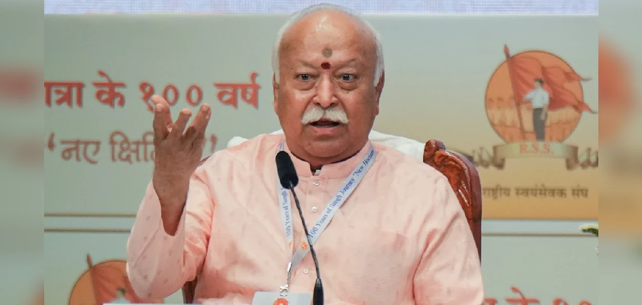 রাষ্ট্রীয় স্বয়ংসেবক সংঘ (RSS)-এর প্রধান মোহন ভাগবত