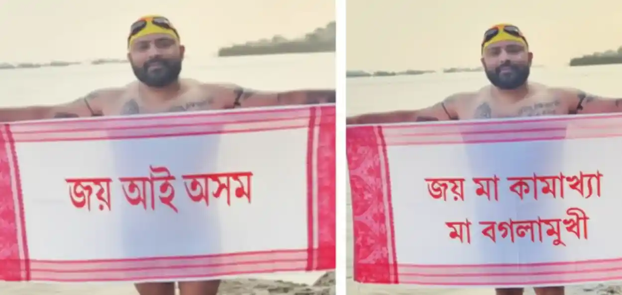 এলভিস আলি হাজরিকা