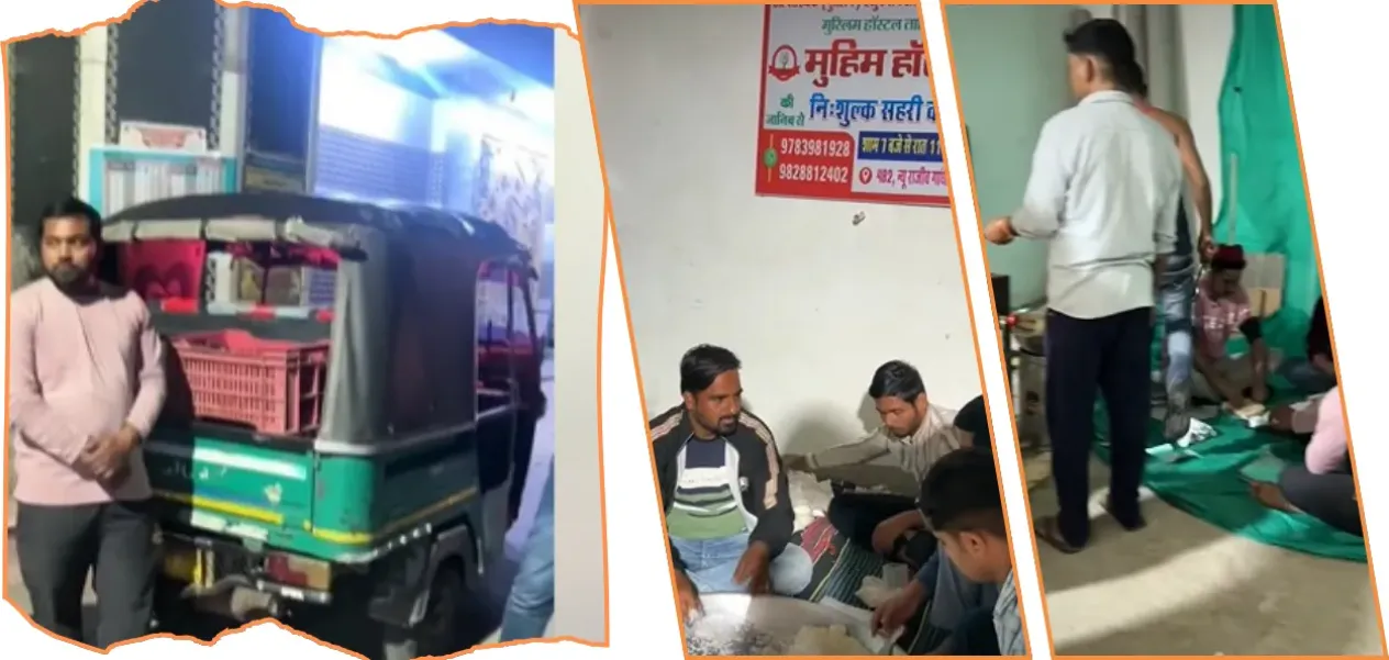 ভারতের ‘কোচিং’ মহানগরীতে রমজান বয়ে আনছে সাম্প্রদায়িক সম্প্রীতি