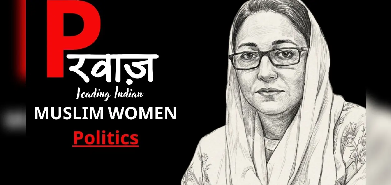 ড. দারাখশান আন্দ্রাবি