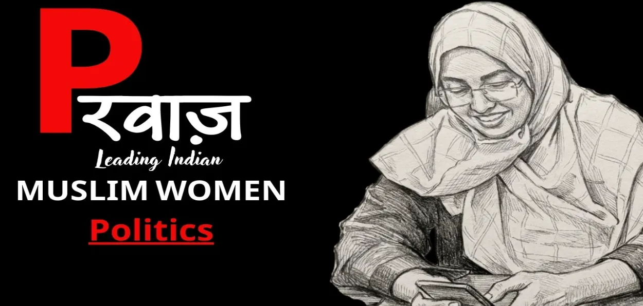ডাঃ ছামিনা বেগম: রাজনীতি, সেবা ও নিষ্ঠার এক অনন্য উদাহরণ