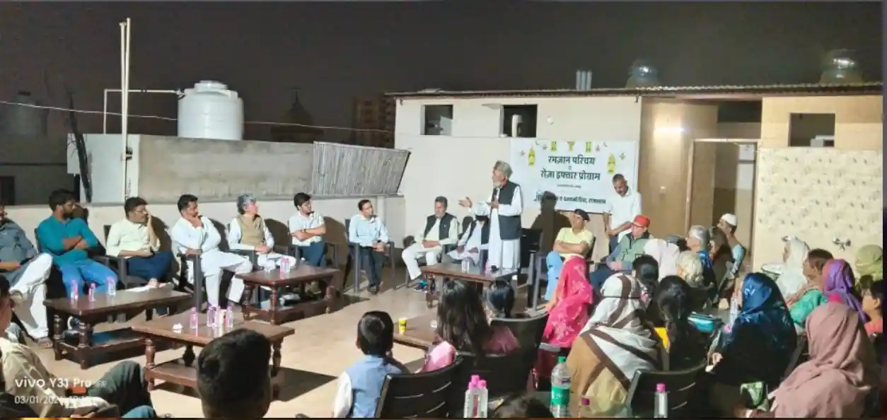 জামায়াতে ইসলামী  হিন্দ রাজস্থানের ইফতার অনুষ্ঠানের আয়োজন