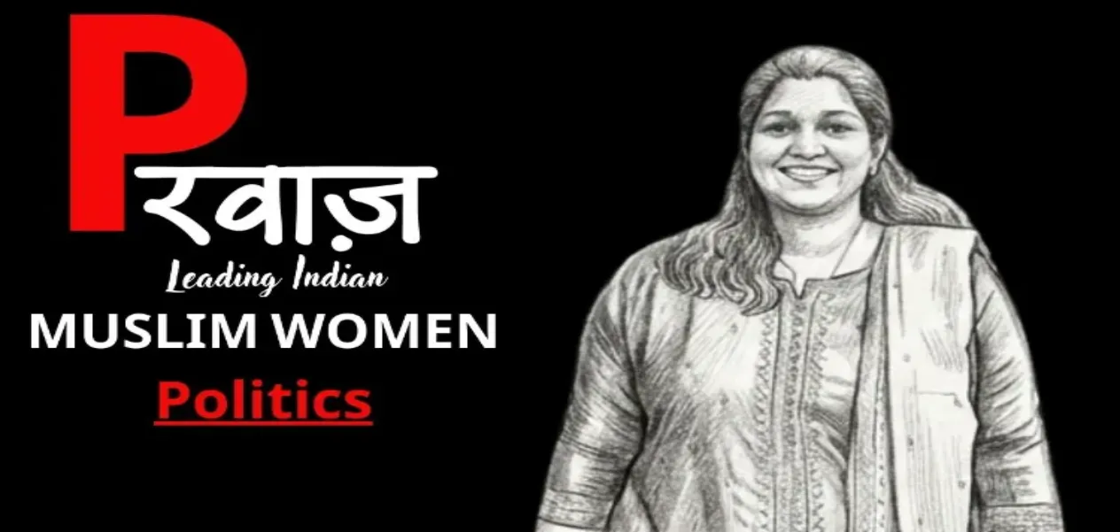 মুমতাজ থাহা: ত্রিশূরের ইতিহাসে প্রথম মুসলিম নারী কাউন্সিলর