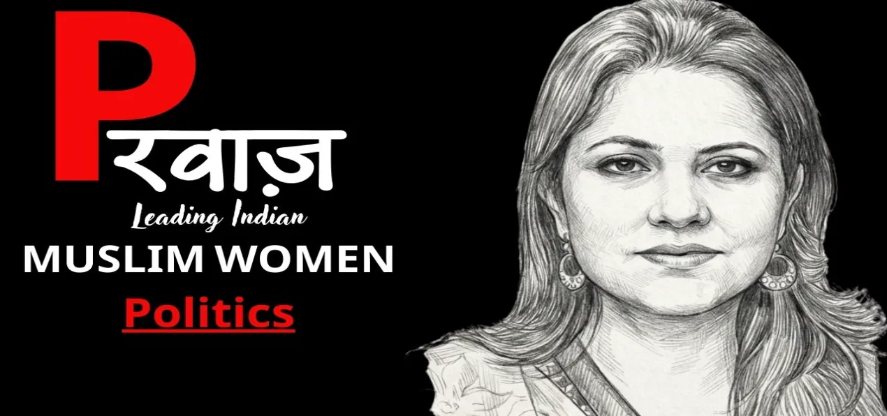 সমাজকল্যাণ ও বহুত্ববাদী চেতনার নিরলস যাত্রায় সায়রা শাহ হালিম