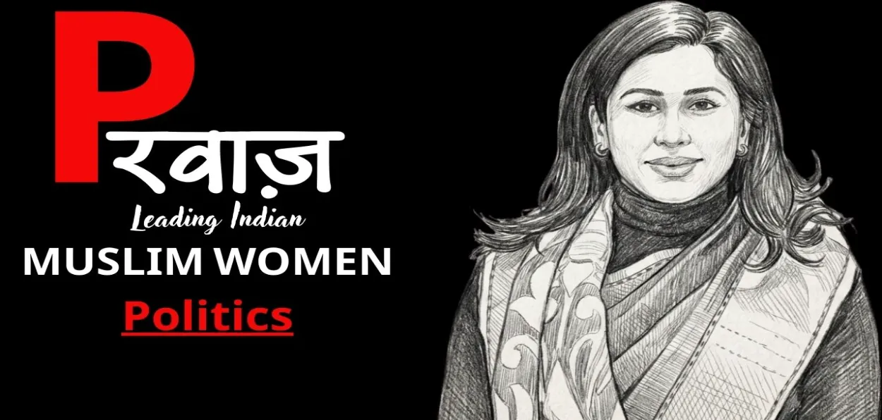 পিতৃতন্ত্রের দেয়াল ভেঙে এগিয়ে চলা এক নারী: শামা মহম্মদ