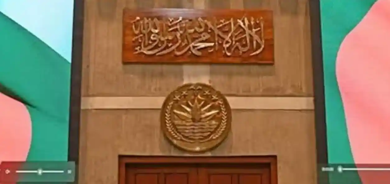 প্রতিনিধিত্বমূলক ছবি