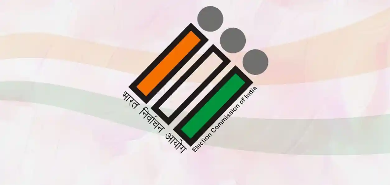 প্রতিনিধিত্বমূলক ছবি