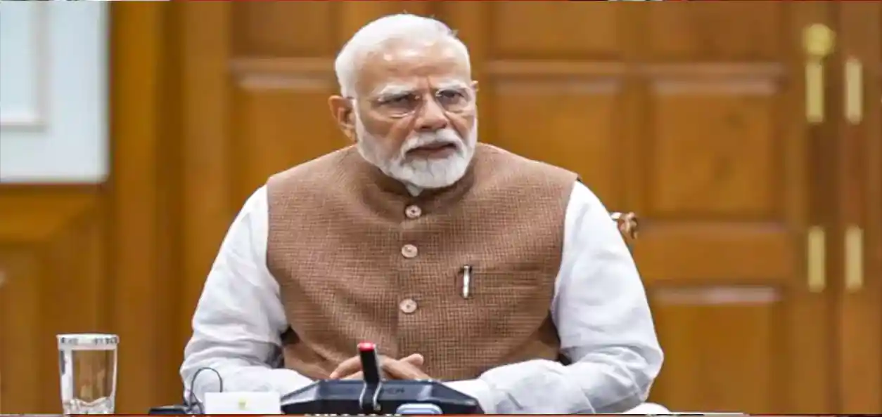 প্রতিনিধিত্বমূলক ছবি