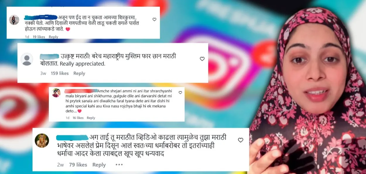 তানুজা মোহসিন সান্দে