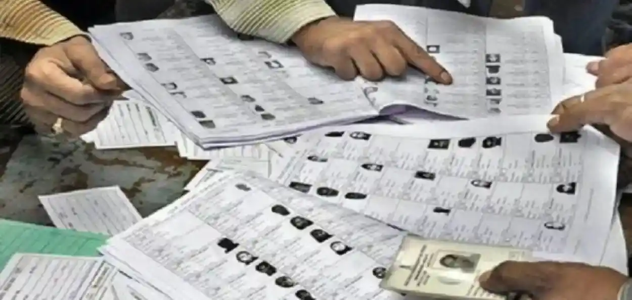 প্রতীকী ছবি