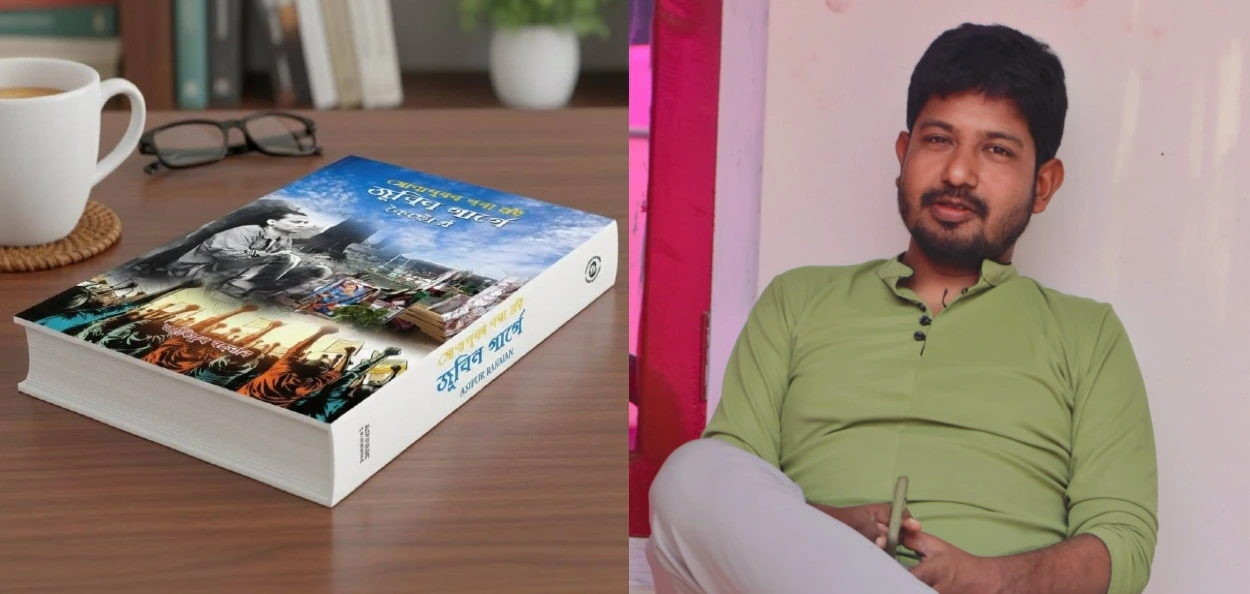 কবি আরিফুর রহমান