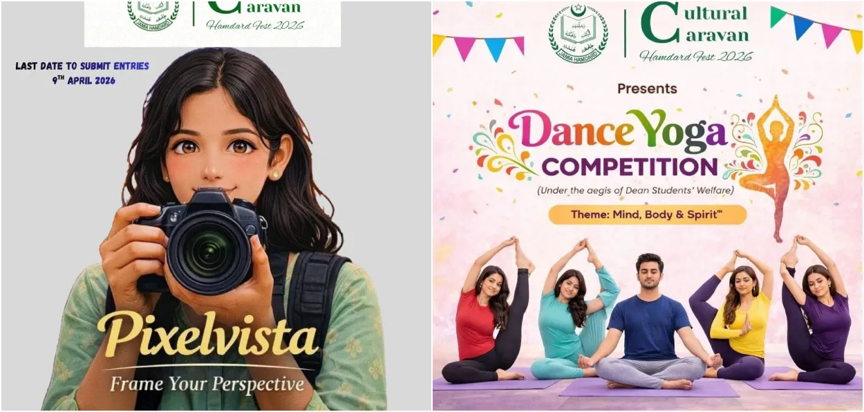 কালচারাল ক্যানভাসের একটি পোস্টার